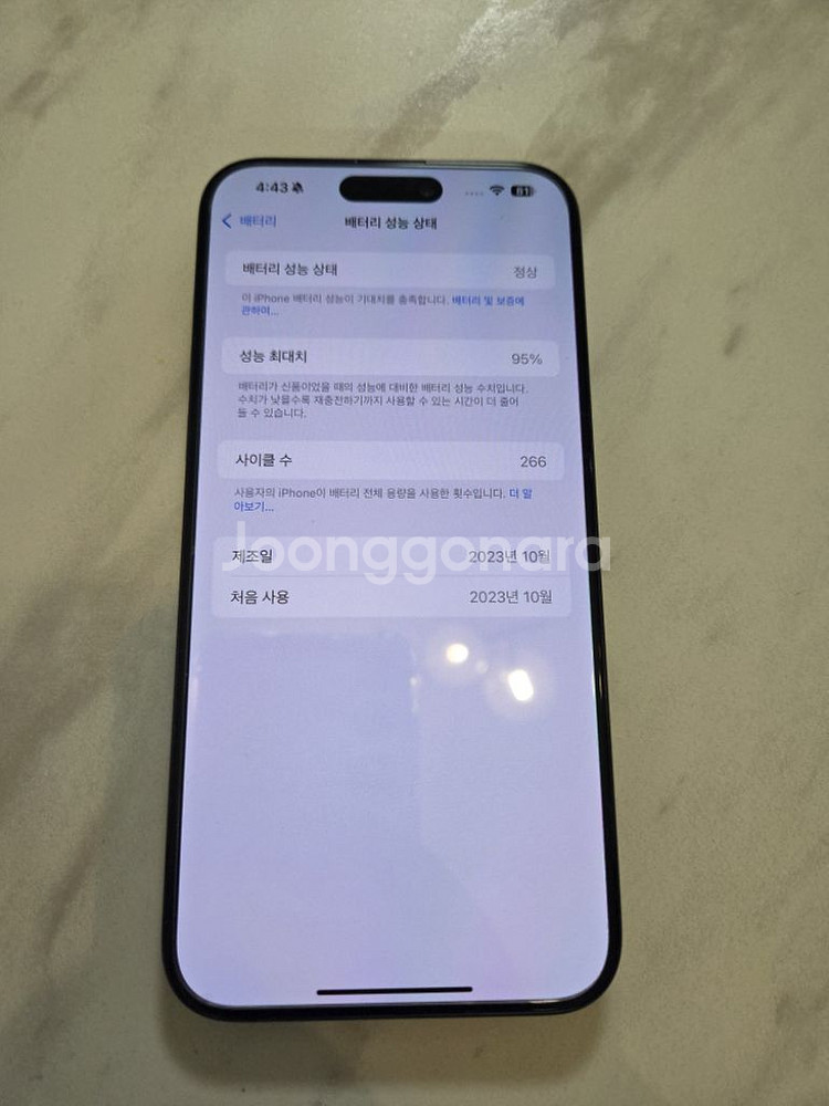 아이폰15 프로맥스 512GB 판매합니다--2