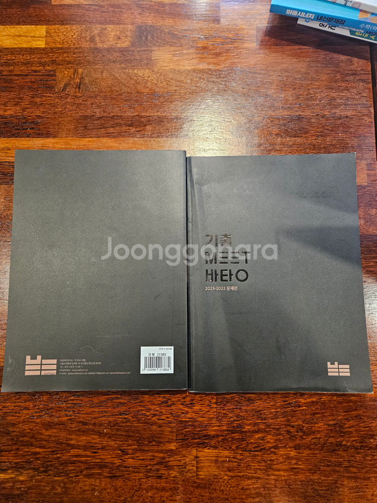 고등 내신 수학, 국어 문제집--0