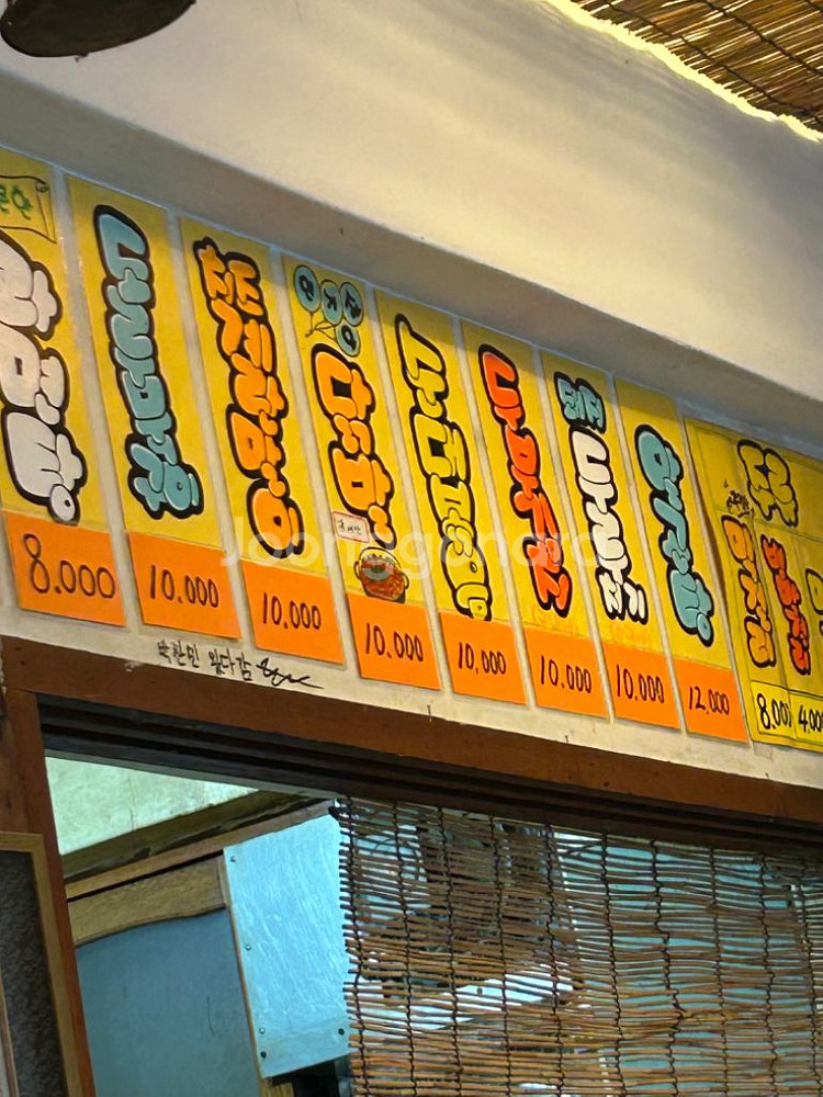 결제창 루이비통 패딩--0
