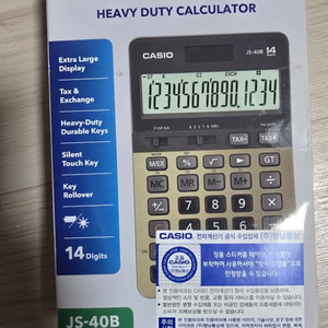 카시오 계산기 JS-40B GD 골드색상