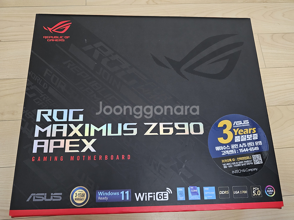 ROG MAXIMUS Z690 APEX 메인보드--0