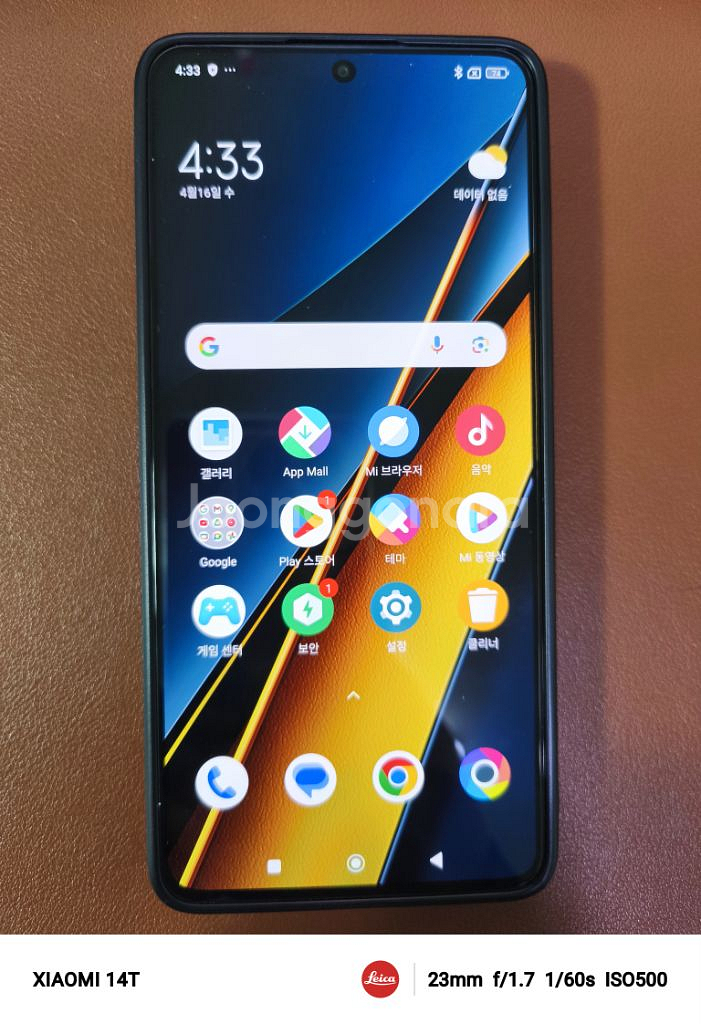 (정발,2달사용)포코 X6 pro--0