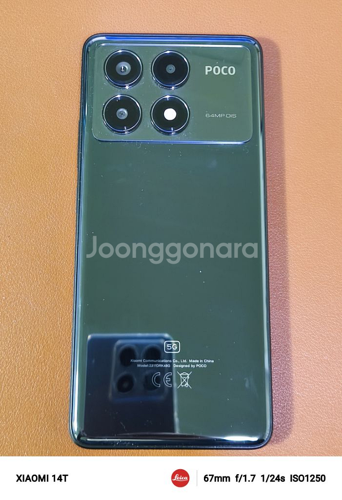 (정발,2달사용)포코 X6 pro--1