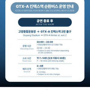 4.16 콜드플레이 스탠딩1석 구해봐요
