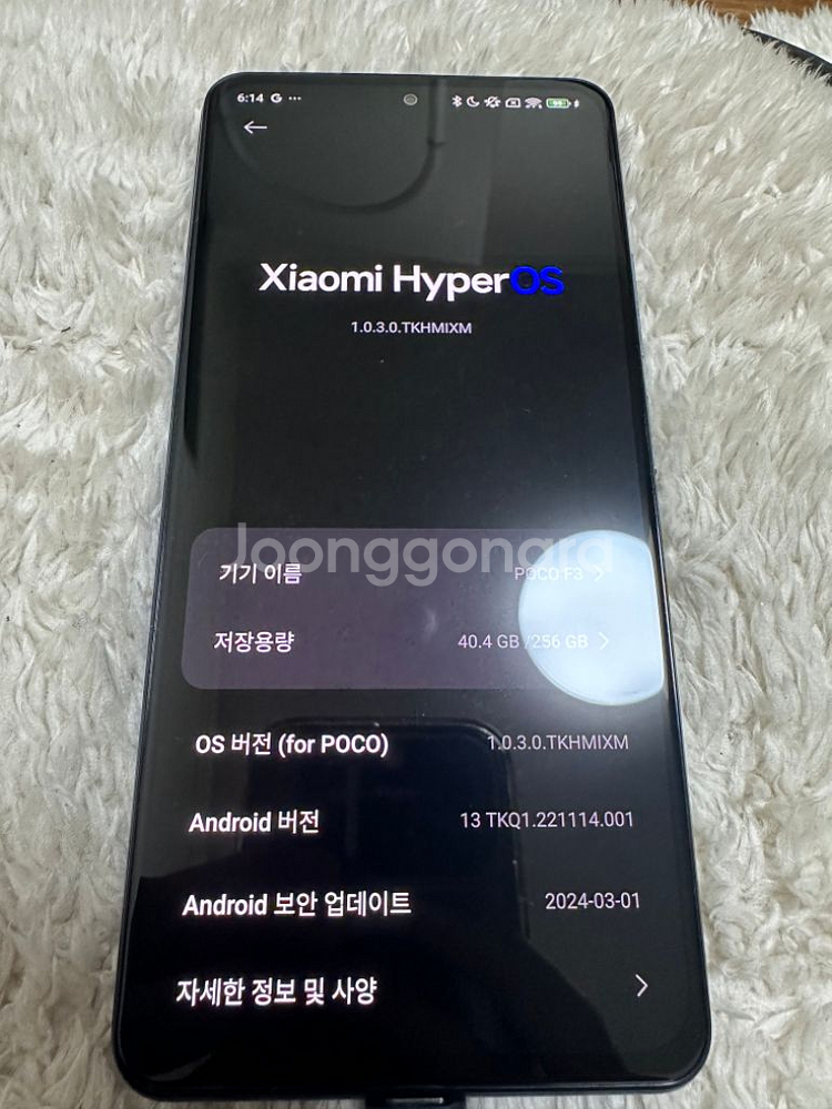 POCO F3 256G A급--0