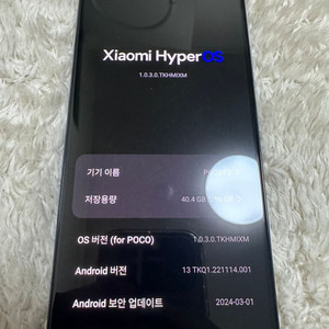 POCO F3 256G A급