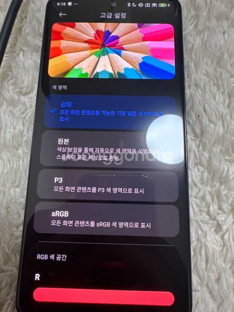 POCO F3 256G A급--4