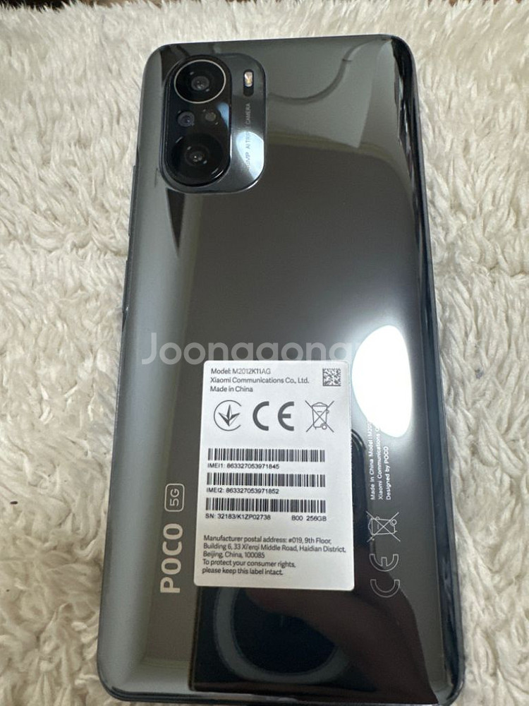 POCO F3 256G A급--1