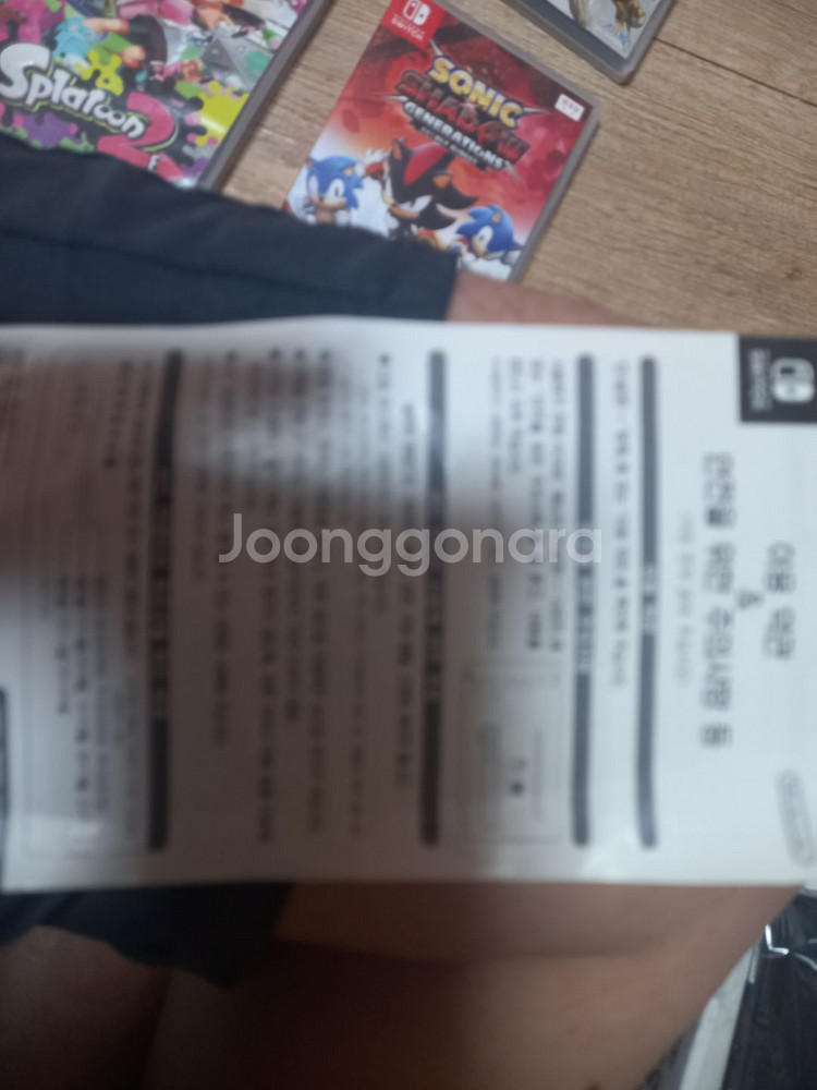 닌텐도 스위치 받데리개선판 게임8개 조이트론케이스팝니다--3