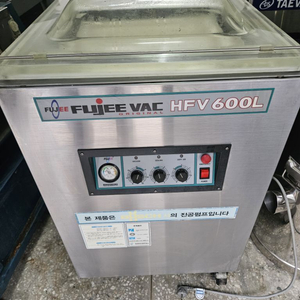 후지 진공포장기(HFV-600L) 저렴하게 판매2