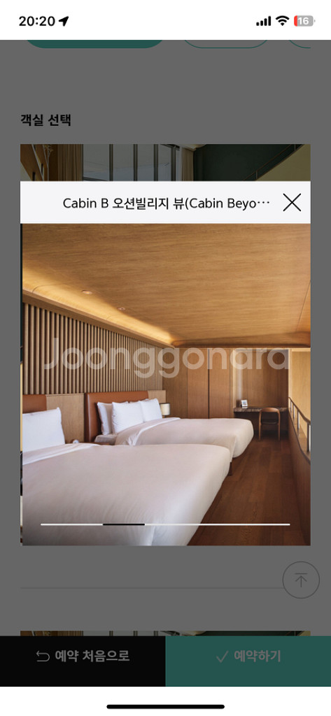 케빈s태라스 양도--0