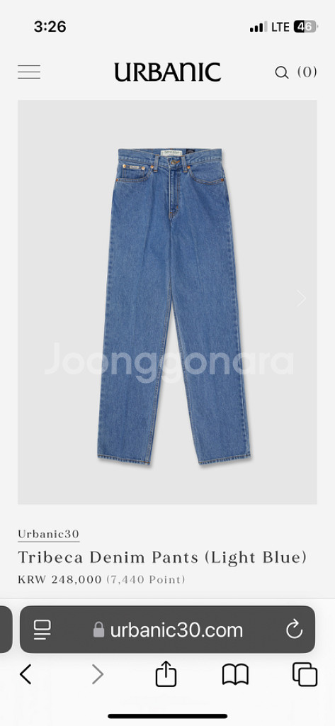 얼바닉 tribeca denim pants (xs)--0