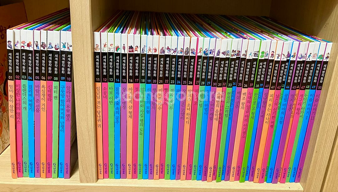 세계명작동화 50권 기탄교육--0