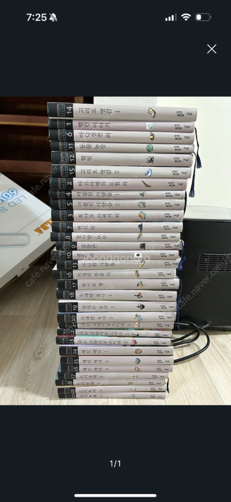 교원위즈퍼니 세계문학