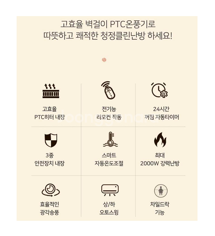 온풍기 미개봉 세재품 후불제 가능 택배무료--3