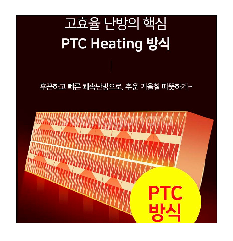 온풍기 미개봉 세재품 후불제 가능 택배무료--5