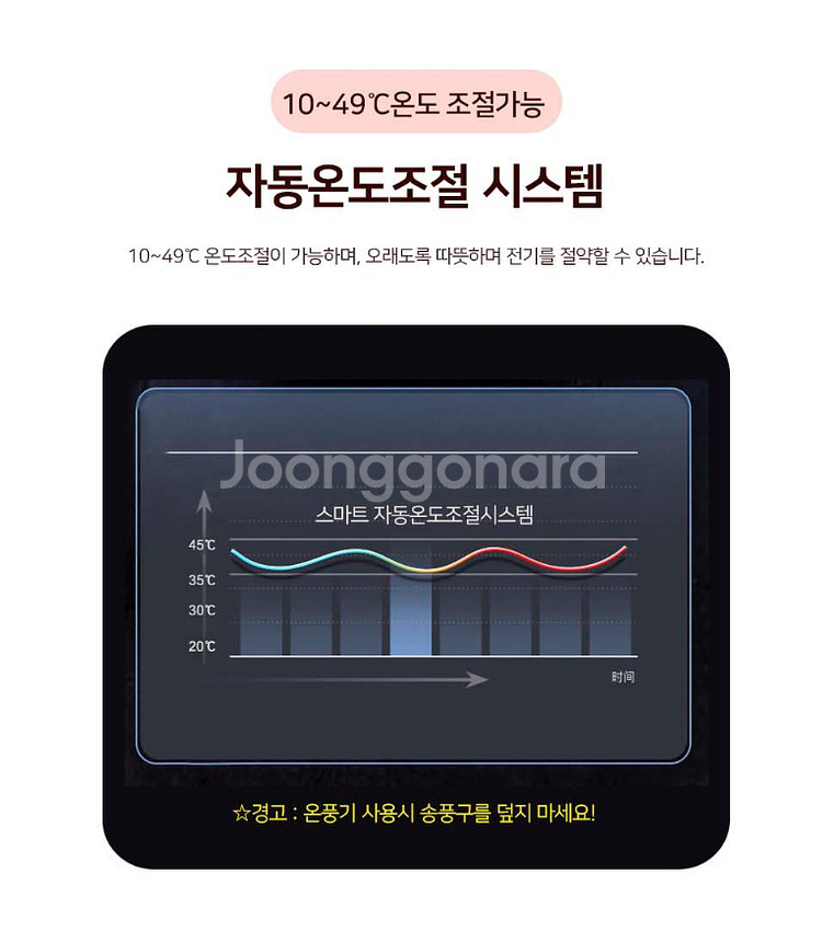 온풍기 미개봉 세재품 후불제 가능 택배무료--6