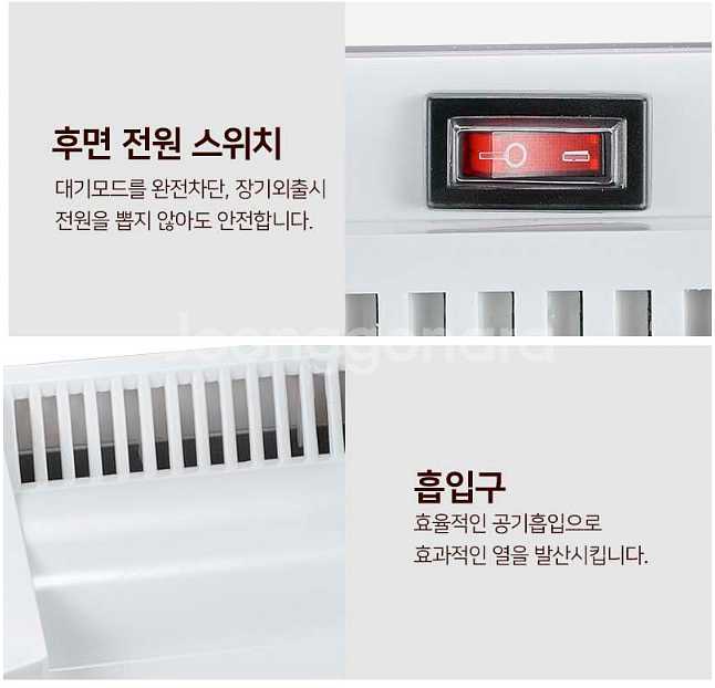 온풍기 미개봉 세재품 후불제 가능 택배무료--9