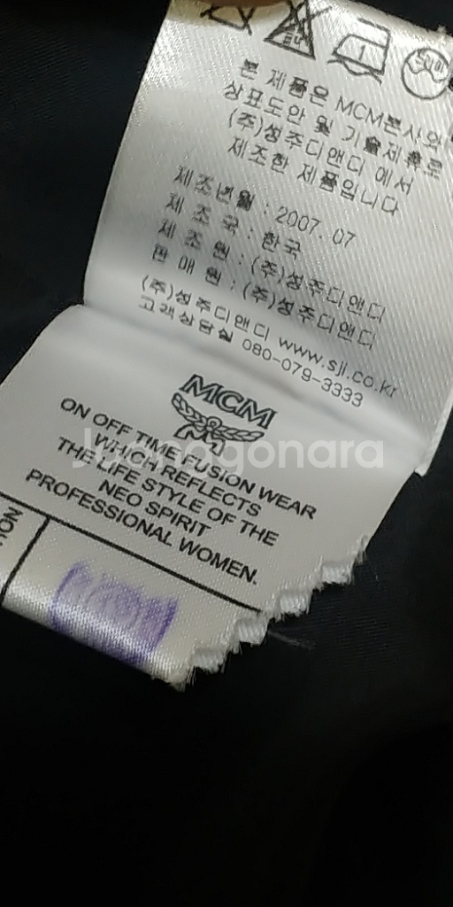44~55 새상품 정품 MCM 트렌치코트 여자코트--4