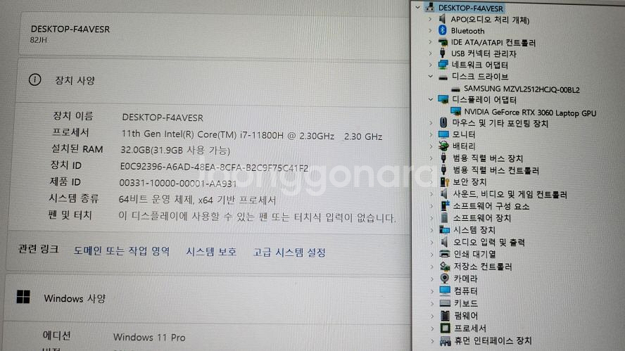 레노버 리전5i 게이밍 노트북/세라믹 화이트,램32G--8