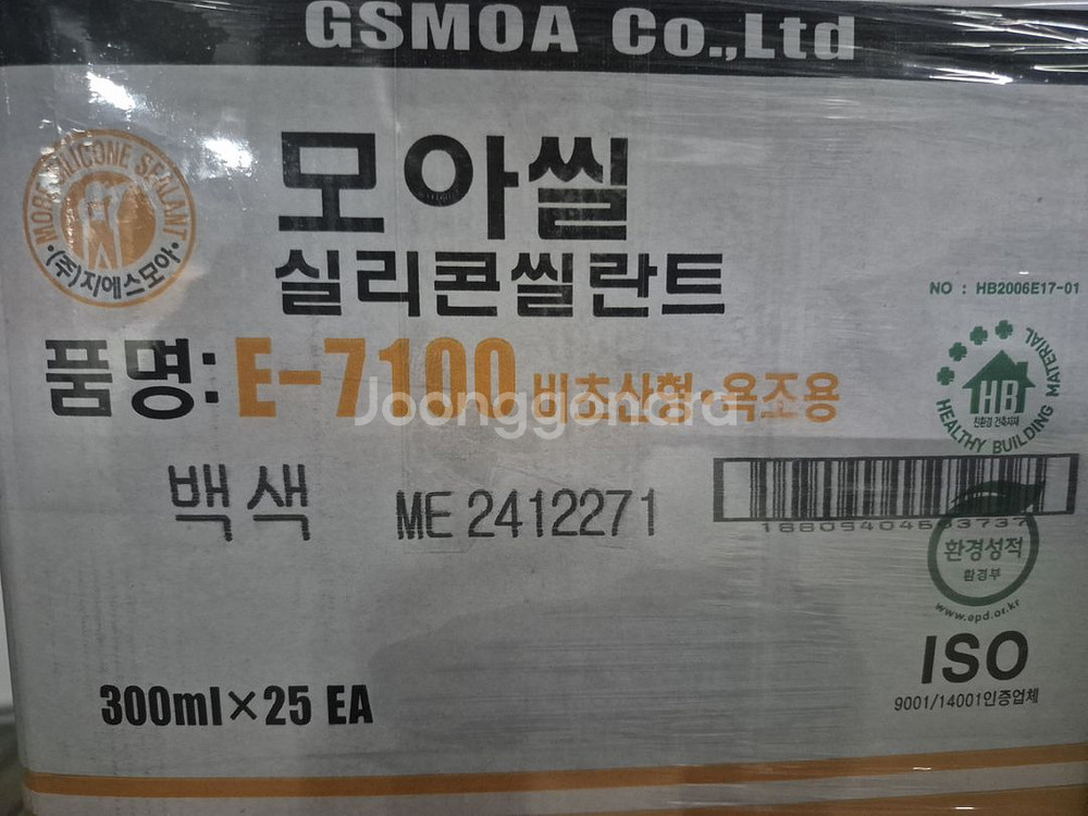 바이오실리콘 백색--0