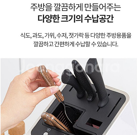 [까사맘] 칼 살균 건조기 CAC-607--8