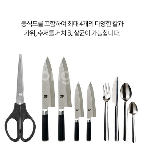 [까사맘] 칼 살균 건조기 CAC-607--9
