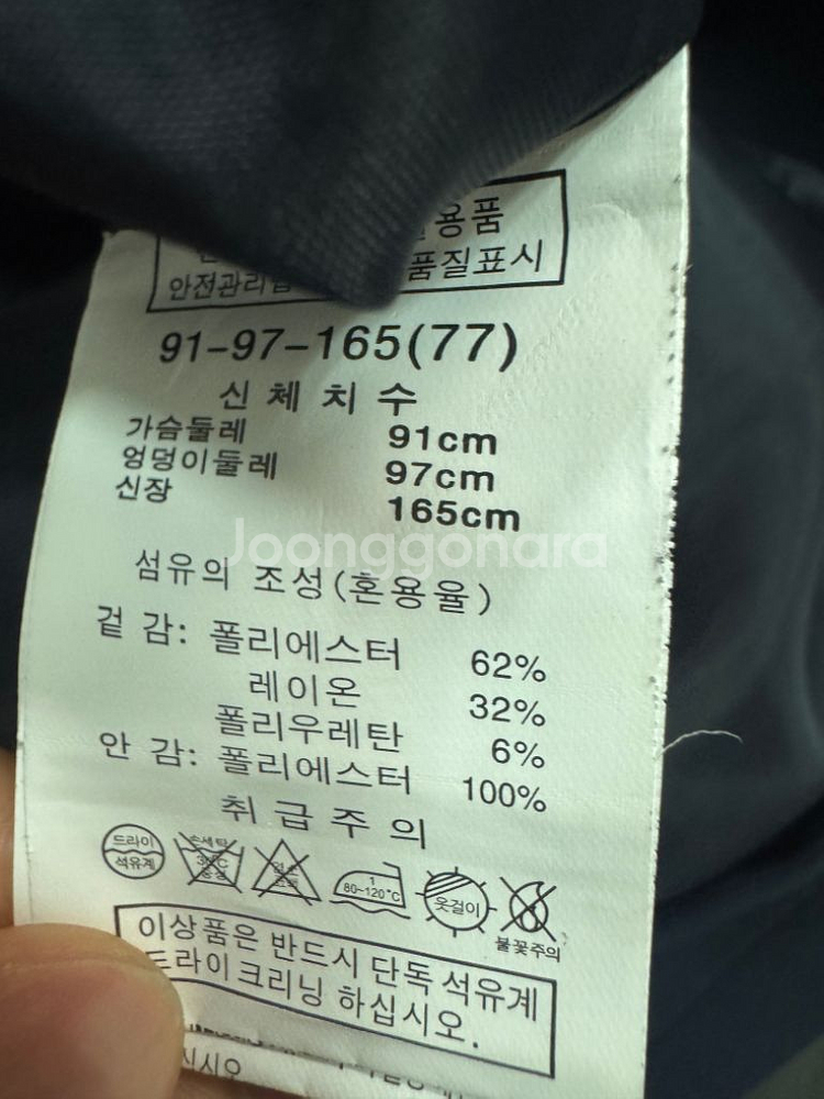 여성 조르쥬레쉬 트렌치 롱 베스트--3