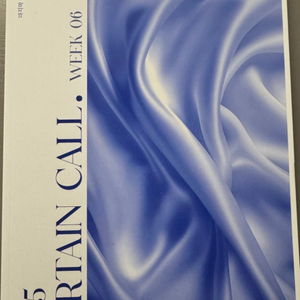 새책)2025 시대인재 화1 김강민T 커튼콜(서바리뷰+