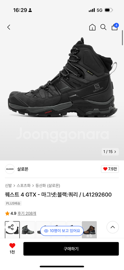 살로몬 퀘스트 4 GTX 사이즈 270--5