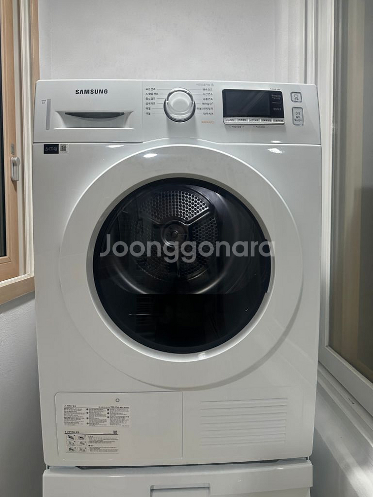 삼성 세탁기 건조기 세트 일체형 9kg--3