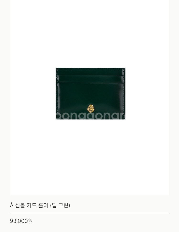 아비에무아 카드지갑--0