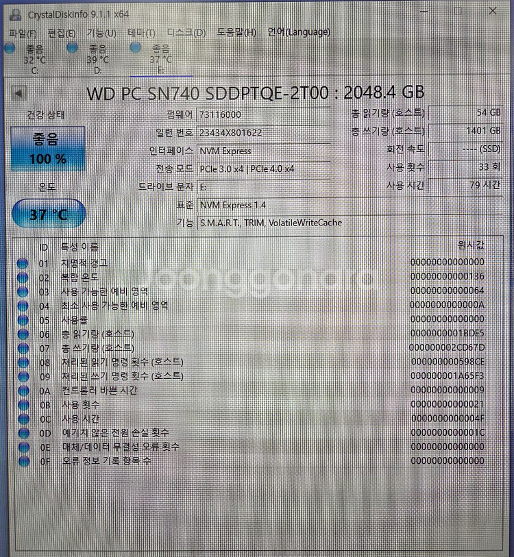 wd sn740 2tb--1