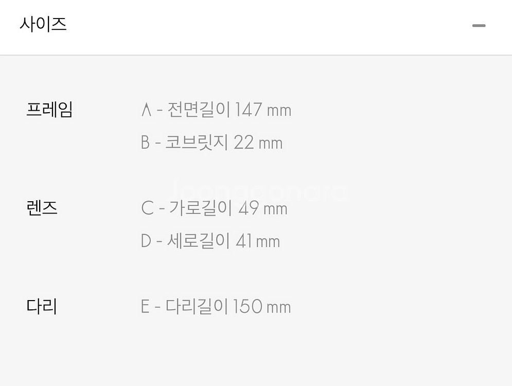 (새상품) 프로젝트 프로덕트 CL21 C1 블랙--7