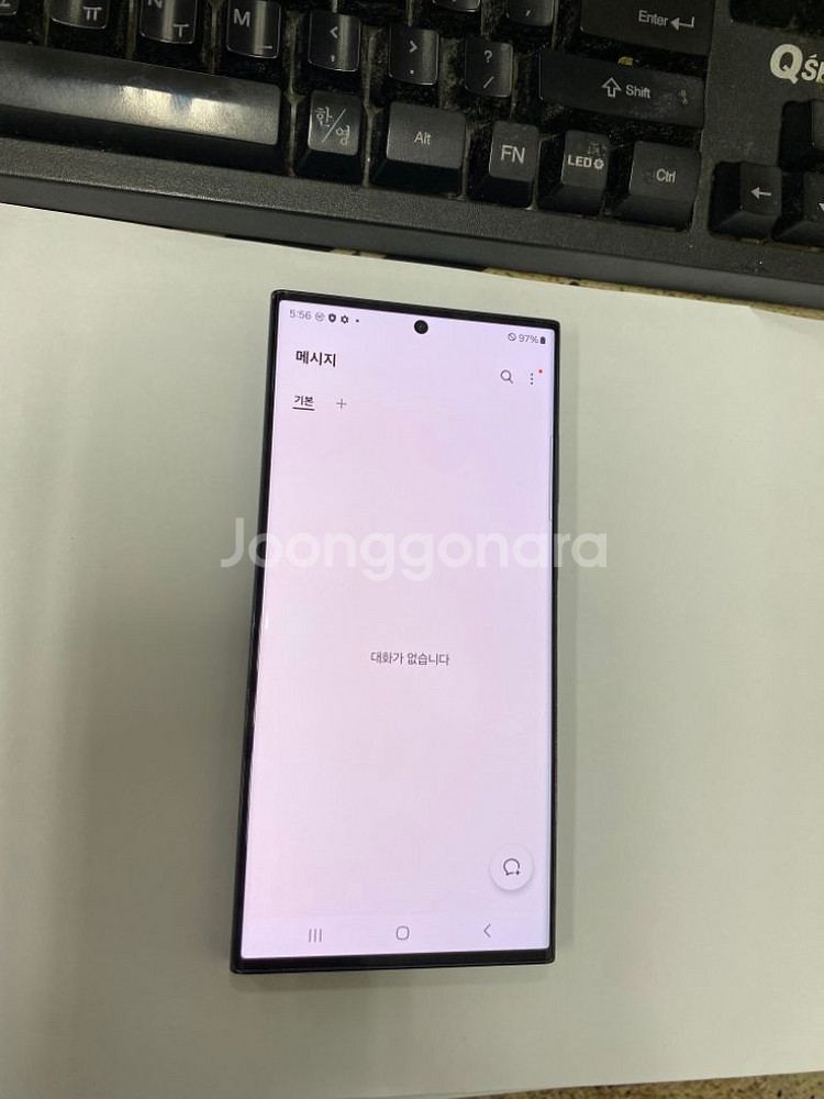 SK 갤럭시S23울트라 블랙 외관AA급 256G--3