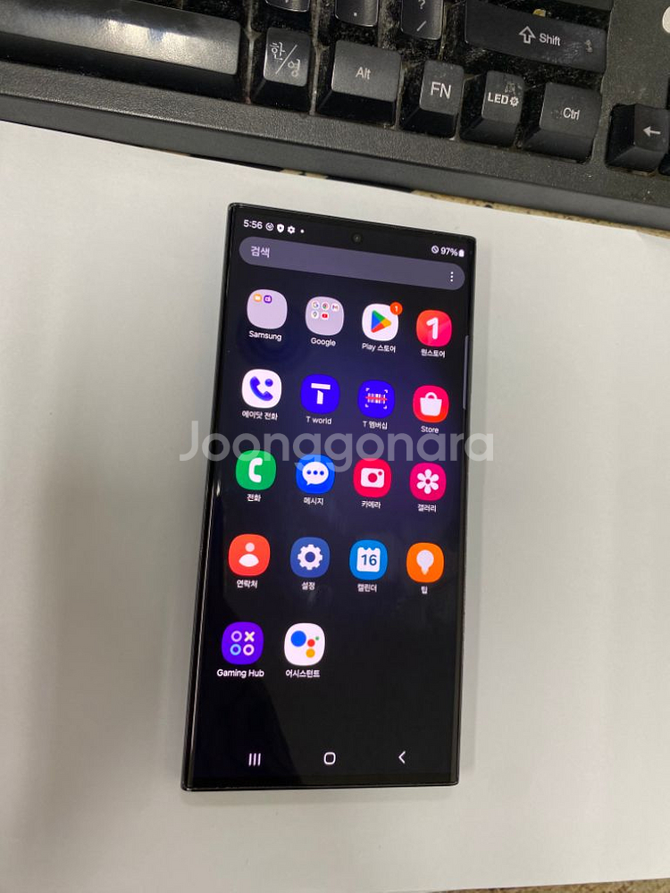 SK 갤럭시S23울트라 블랙 외관AA급 256G--1