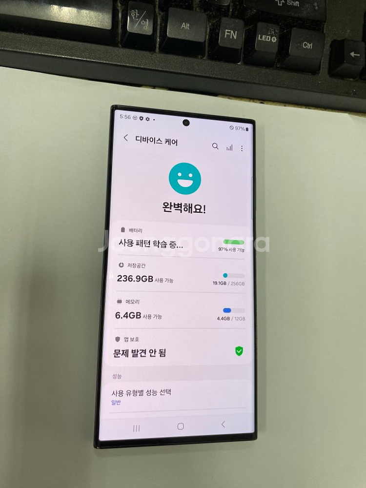 SK 갤럭시S23울트라 블랙 외관AA급 256G--2