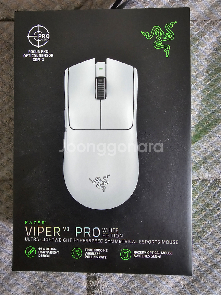 razer viper v3 pro 화이트 [미개봉]--0
