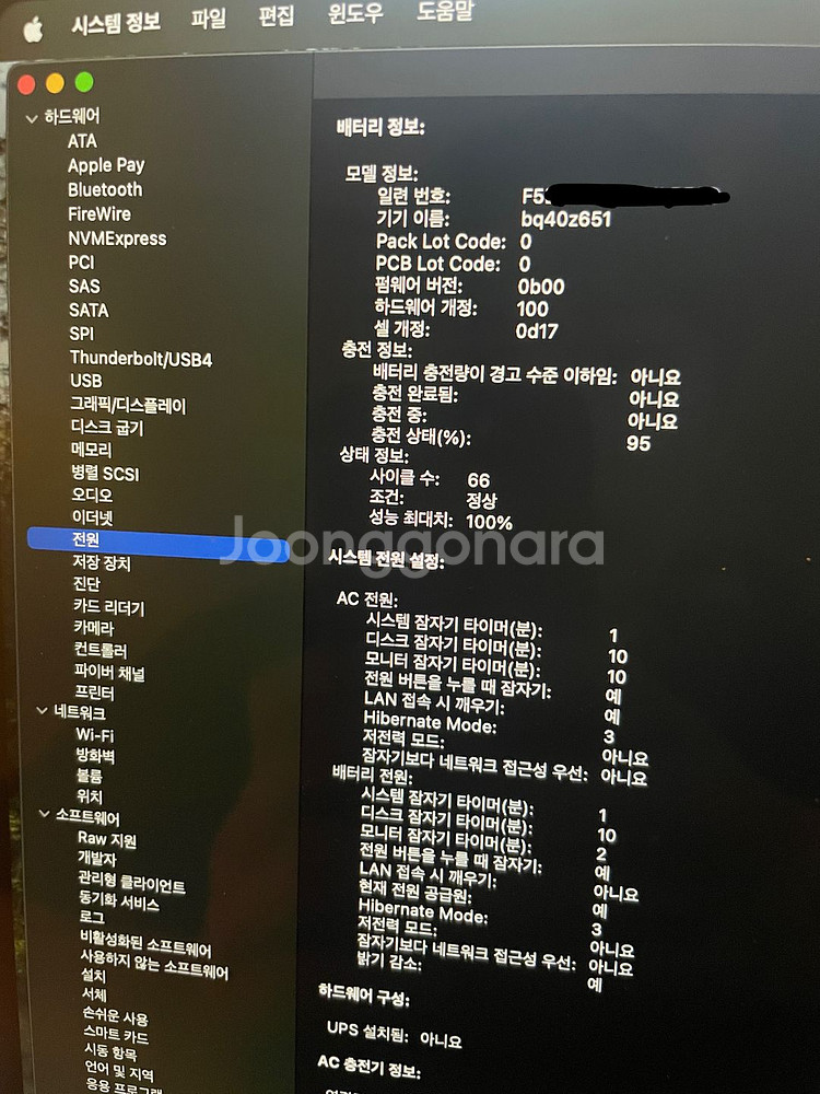 SS급 맥북에어실버 15인치 M2, 8G, 256G--1