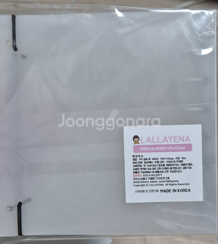 6공 다이어리 바인더 + 내지 일괄 판매합니다--1