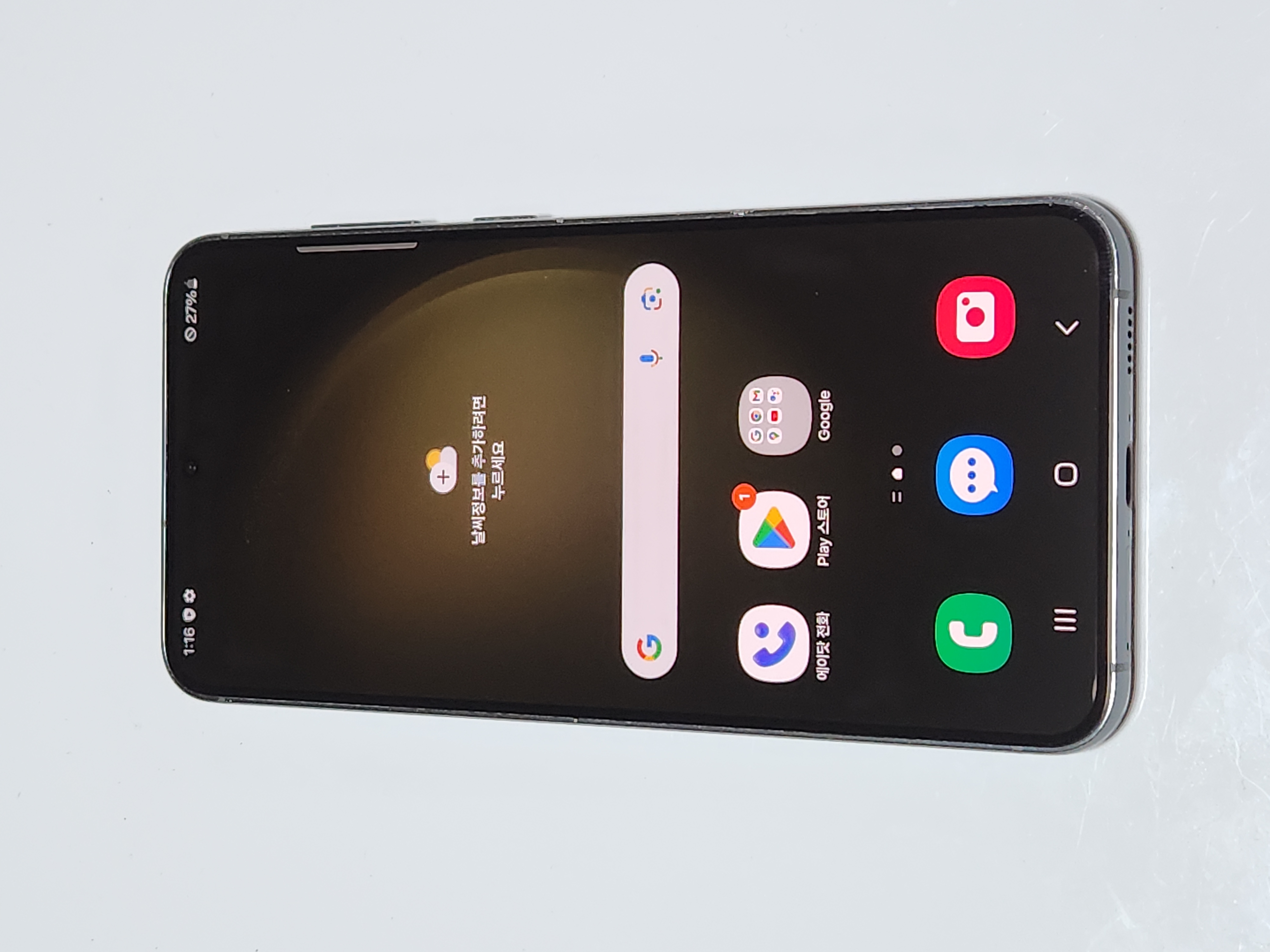 갤럭시S23+플러스 256G 무잔상 그린 89265