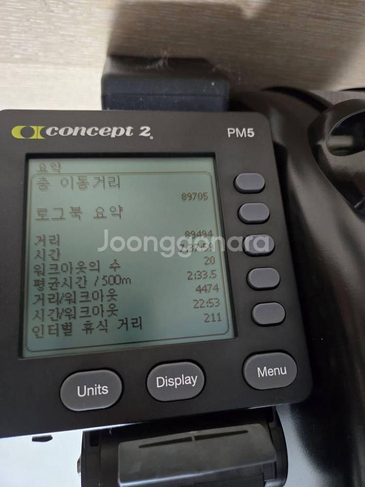 컨셉2 로잉머신--1