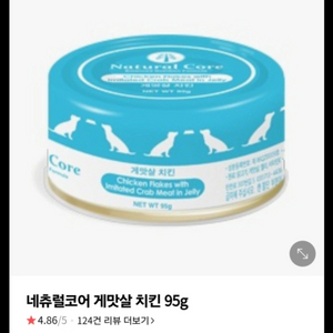 강아지 습식 사료