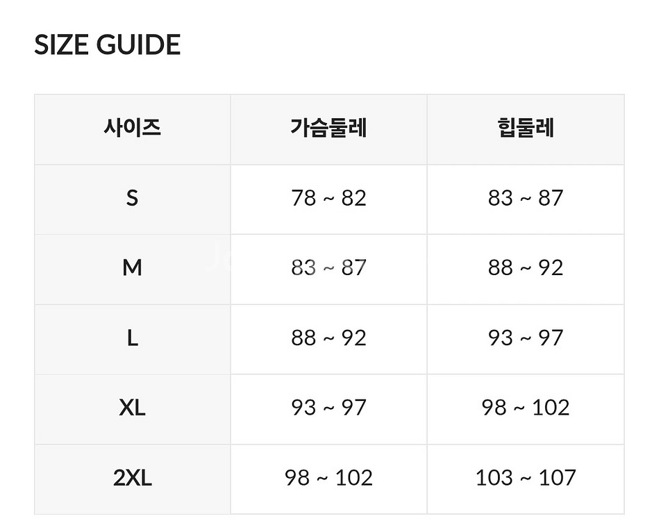 스웨이브 XL 사이즈 수영복 팔아요--1