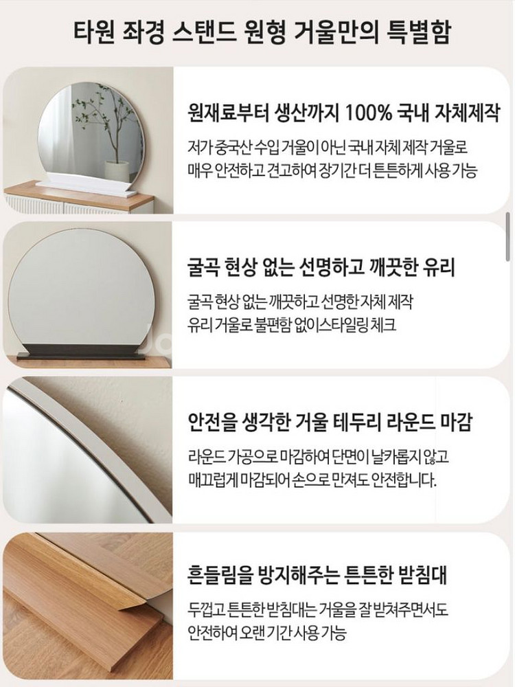 타원 스탠드 원형 화장대 거울 600X600--3
