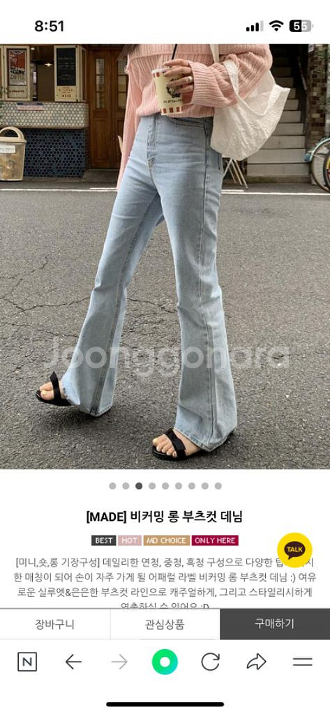 트렌디어패럴 하의 새상품 개당 2만원, 청바지 슬랙스--3
