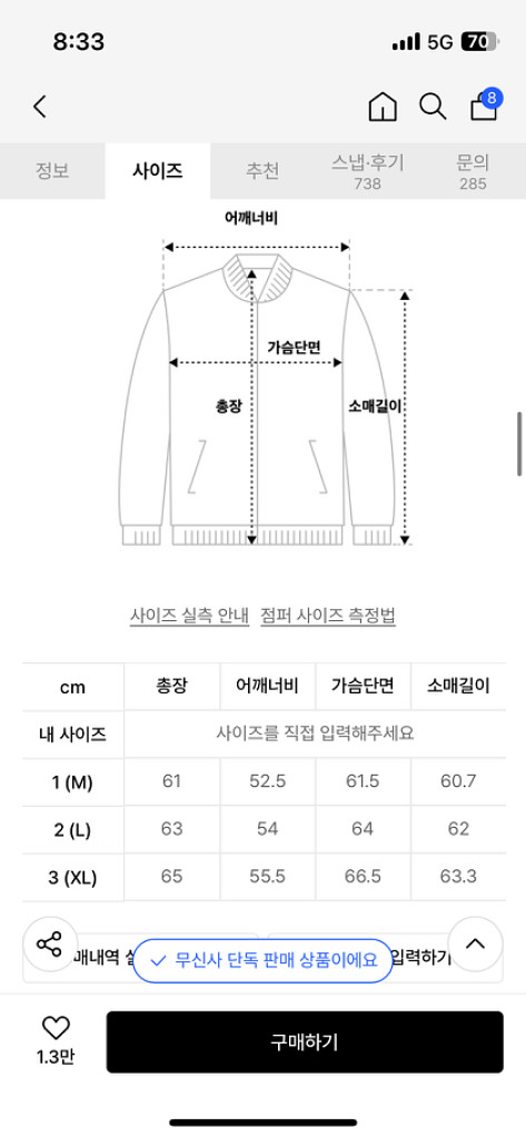 무신사 디미트리블랙 크롭 데님 블루종 자켓 M--2
