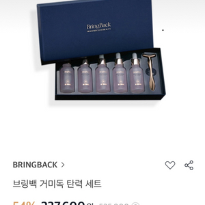 브링백 스파이더 리프팅세럼 30ml