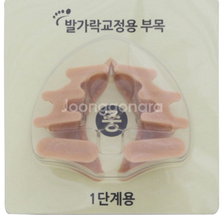 참좋은 발가락 교정기 (1단계, 2단계) 한세트--1