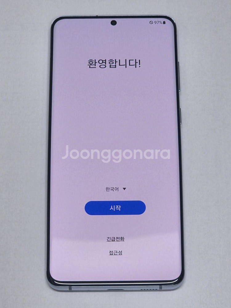 갤럭시 s20 플러스--1
